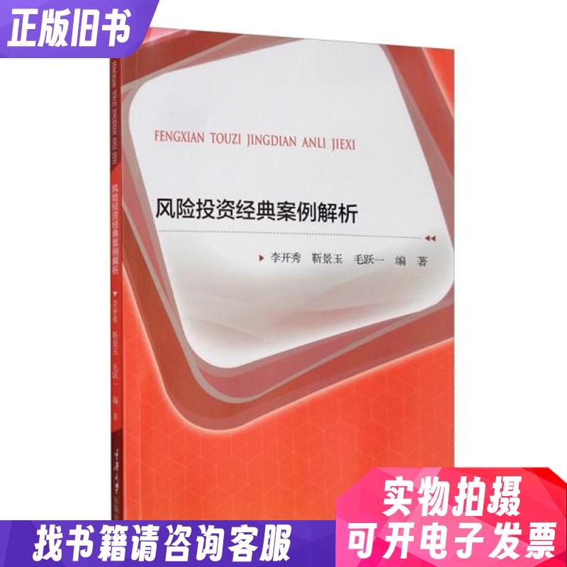 全新正版不动产登记案例解析，助力房产知识升级！