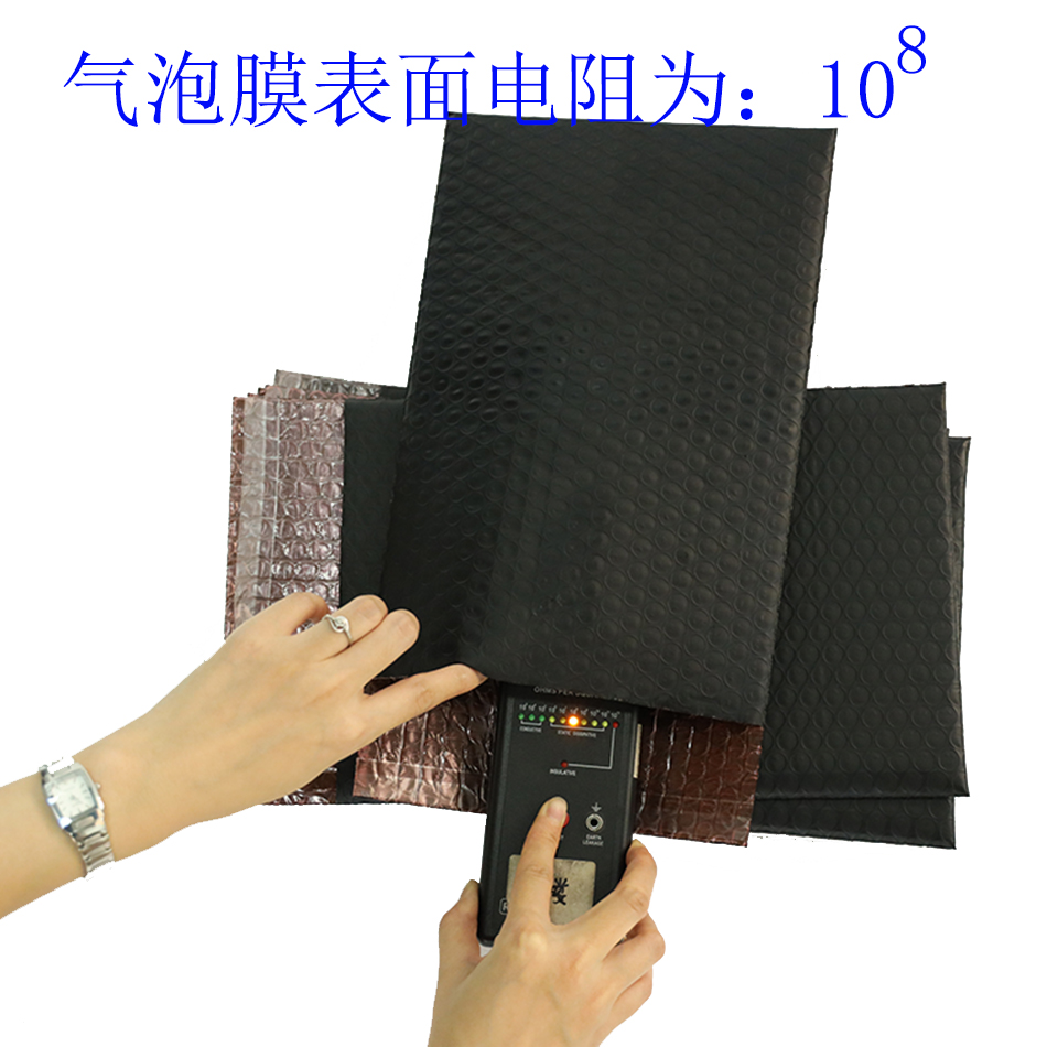 ESD黑色导电膜复合防静电气泡袋，保护电子设备的秘密武器！⚡