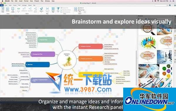 iMindQ Mac版v8.1.1 最新版