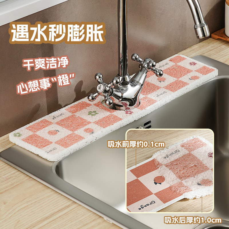 洗手台水龙头沥水垫大揭秘：厨房台面水槽防溅吸水垫的选购攻略！