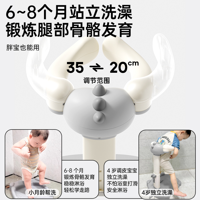 宝宝站着洗澡神器，解放双手的婴幼儿洗屁股辅助支架，宝妈必备神器！