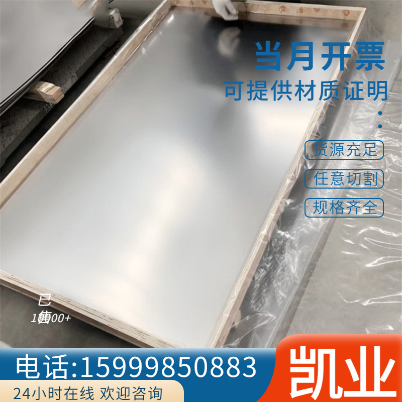 51CrV4 &amp; 60Si2Mn：揭秘弹簧钢与淬火发蓝钢板的工业奇迹