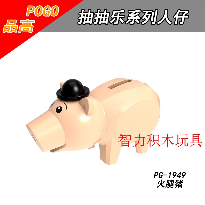品高PG8222玩具总动员巴斯光年胡迪三眼红心马拼装积木：童年回忆杀，拼出你的英雄梦！