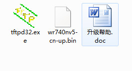 tl wr740n固件V5V6V7130415标准版