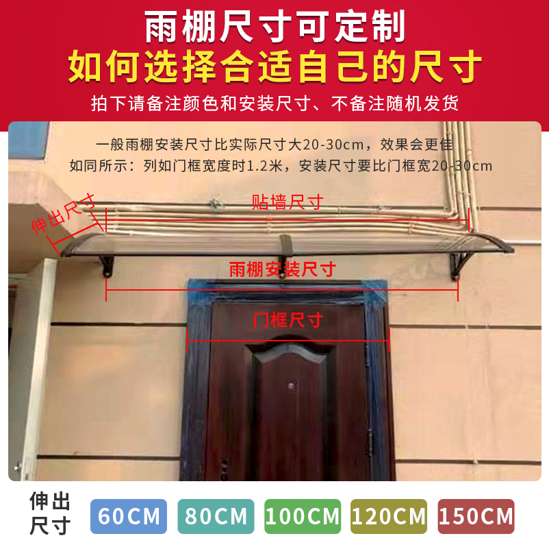 雨棚屋檐大揭秘：户外防雨阳台雨搭窗户庭院门头雨挡板无声转角遮雨篷全攻略