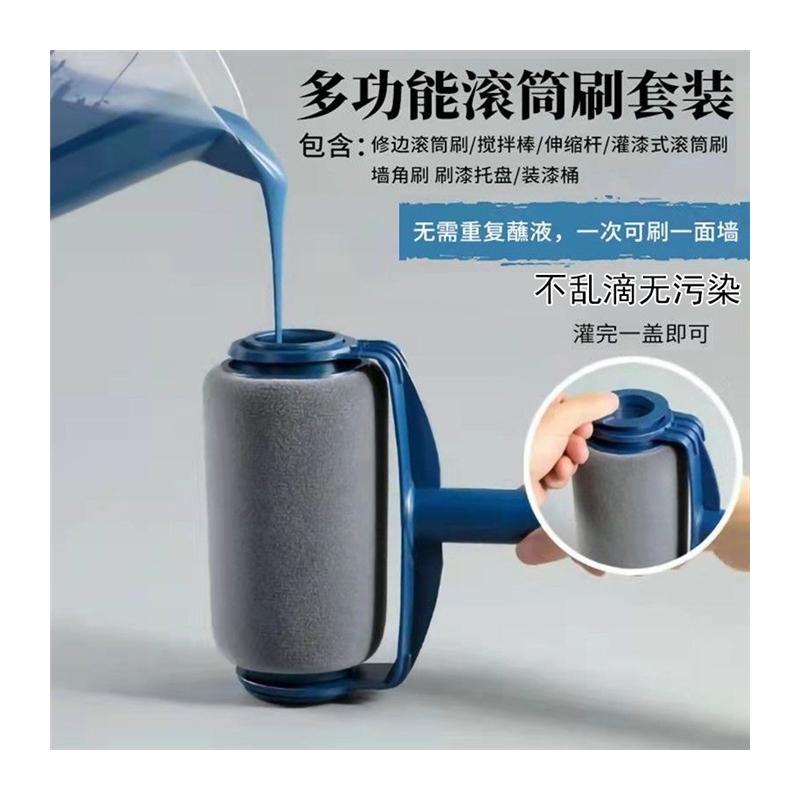 德国进口刷墙神器，自吸滚筒刷+伸缩杆，让你轻松刷新家！️