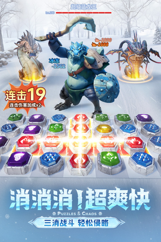 帝国与魔法手游最新版 v1.04.61 安卓版2