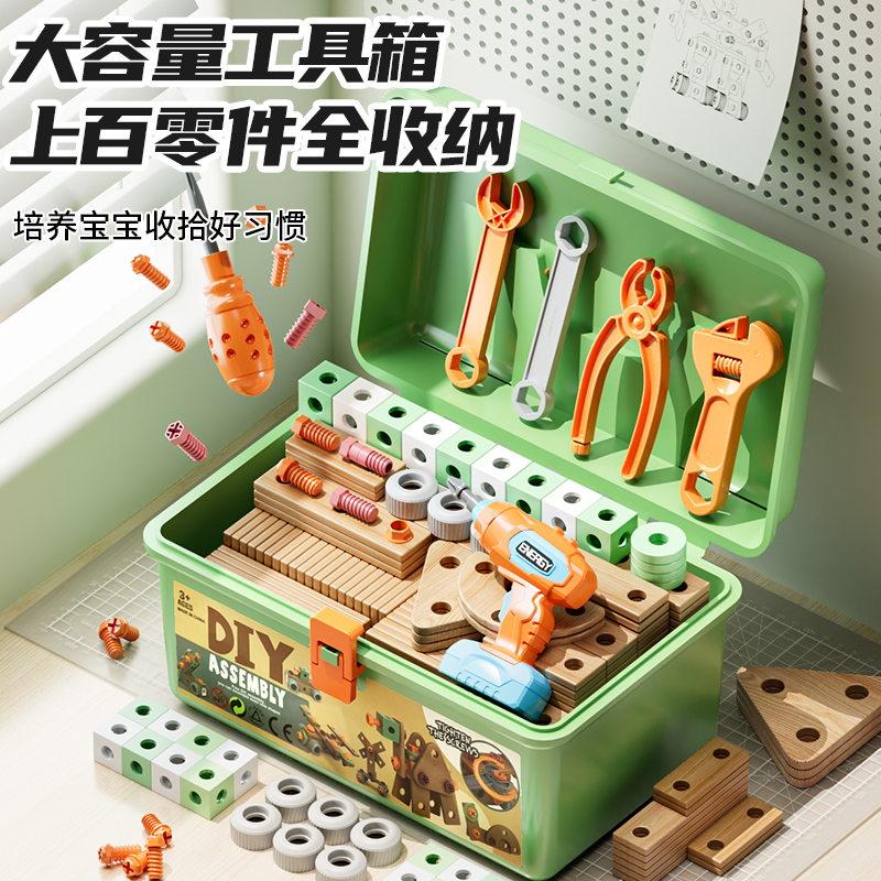 德国KLEIN多功能工作台工具箱：给小小工程师的完美礼物️
