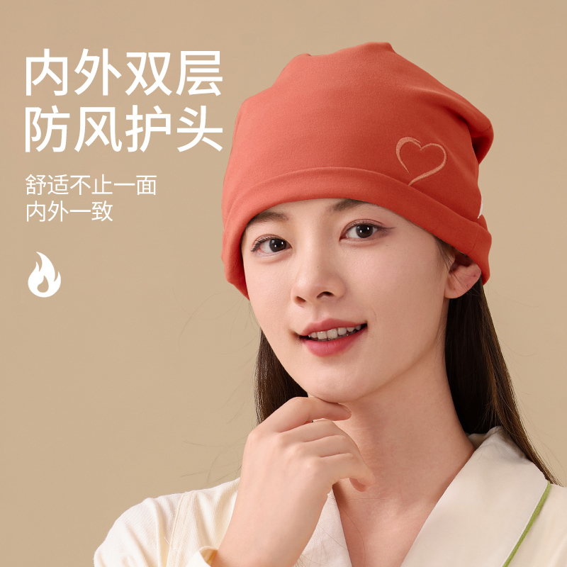 月子帽产后防风保暖孕产妇帽a类纯棉秋冬季坐月子发带双层头巾女，宝妈必备神器