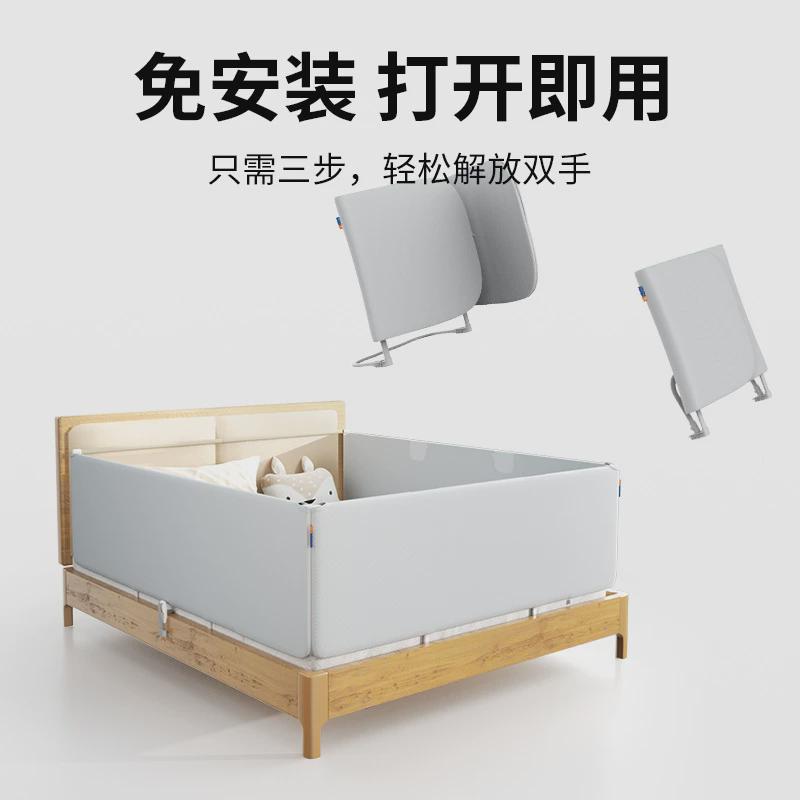 免安装床围栏真香！宝宝防摔神器，旅行便携不占地，宝妈必入！
