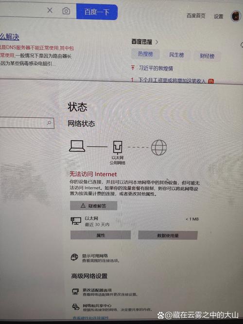 linux添加ip