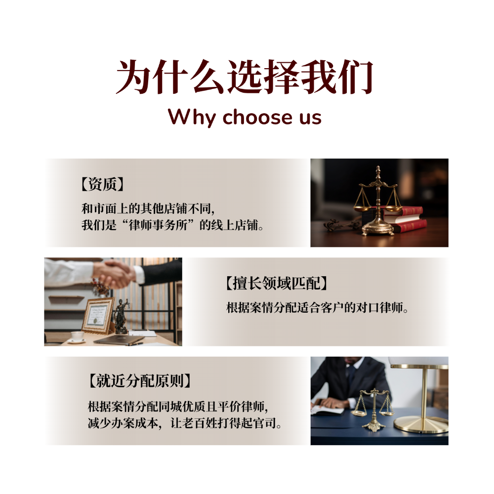 律师函代发+合同审核+天津法律咨询，一站式法律服务，保护你的合法权益！️