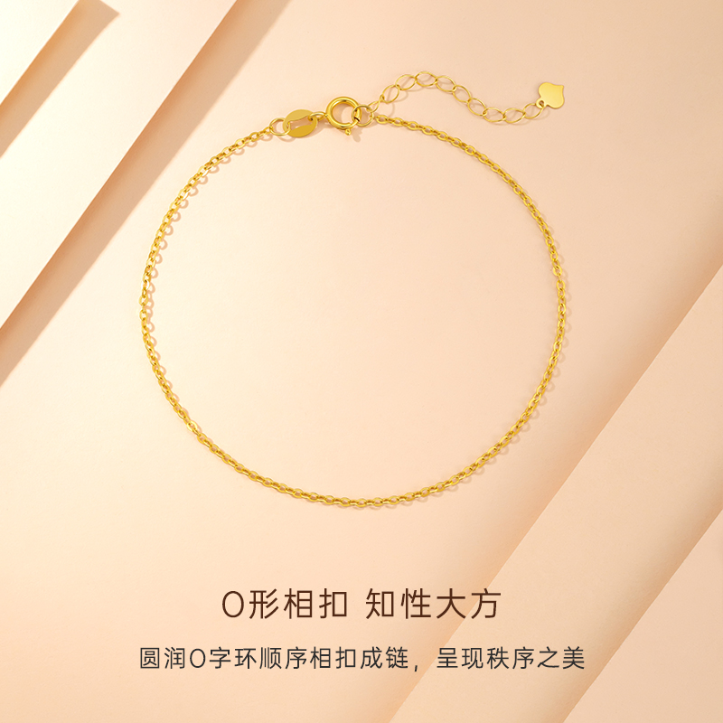 CRD克徕帝O字链黄金手链：百搭素链，时尚女性必备！✨