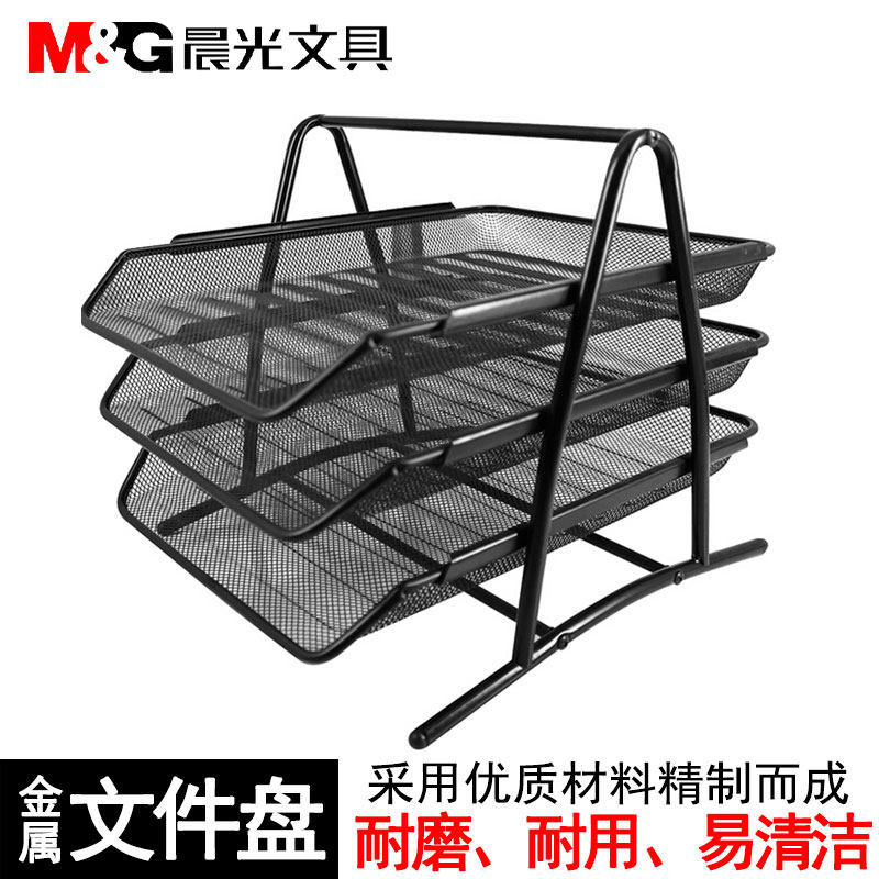 晨光三层文件盘适合2026年办公吗？如何选择合适的收纳工具？