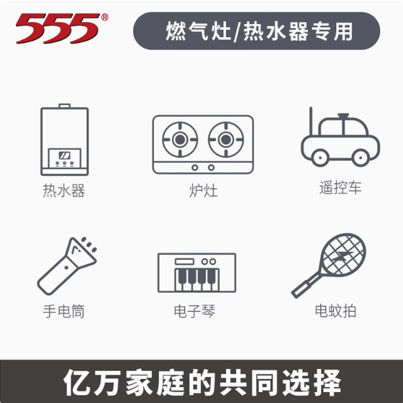 7号转5号电池筒：轻松解决电池兼容难题，告别电池短缺恐慌⚡️