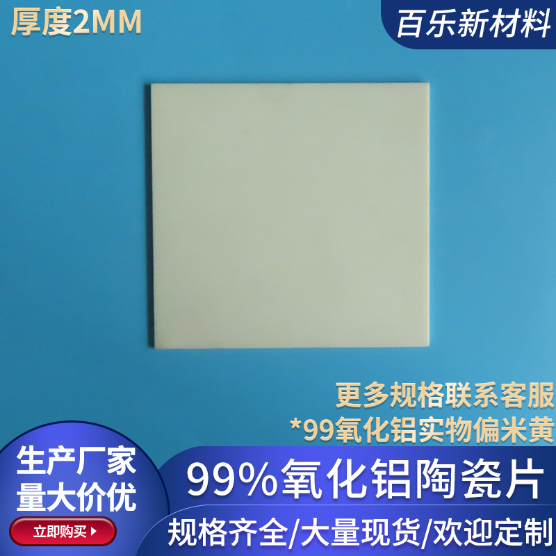 陶瓷工艺三部曲：从入门到精通，材料制造的全攻略