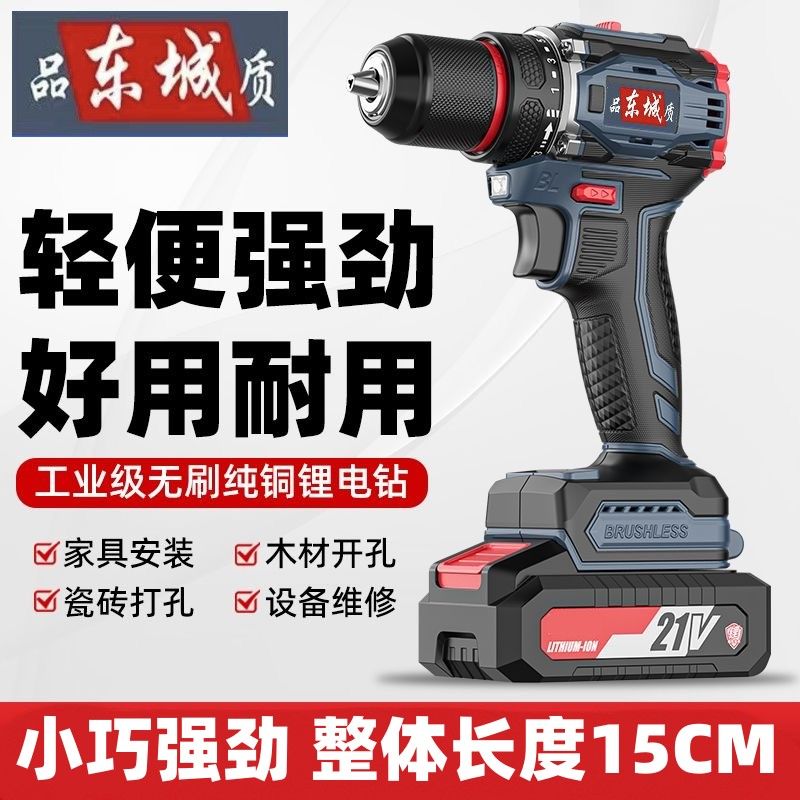 打井神器来了！单人百单相电钻机，轻松搞定家用水井！这波不买真的亏大了！