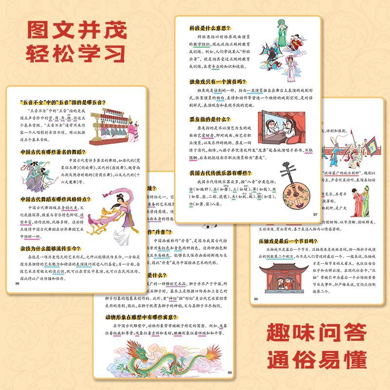 DouYin英语什么意思？宝藏翻译指南，搞钱必看！