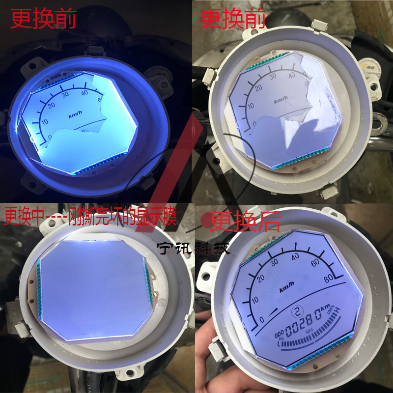雅迪冠能3电动车仪表膜大揭秘：保护你的爱车，让它永远闪耀✨