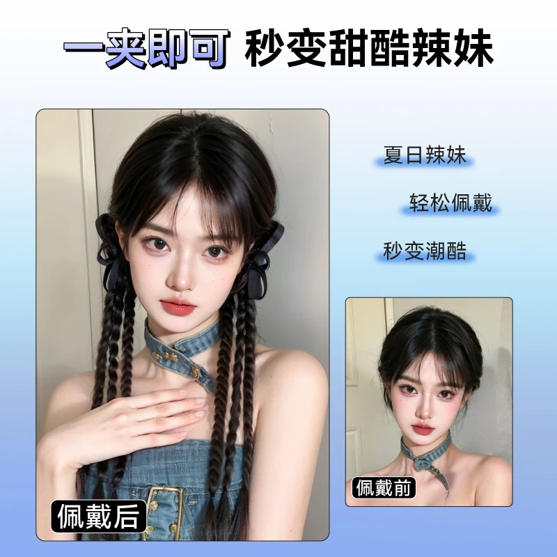 【全店出厂价】迷你抓夹蝴蝶马尾假发辫，打造甜美新中式造型，美翻全场✨