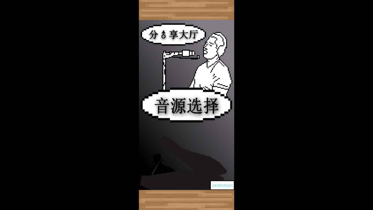 鬼畜钢琴最新版