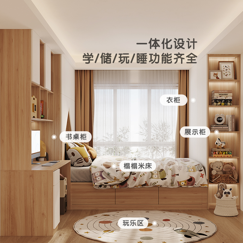 林氏家居全屋定制榻榻米床衣柜书桌一体组合，小户型儿童房家具套装，空间优化神器！️