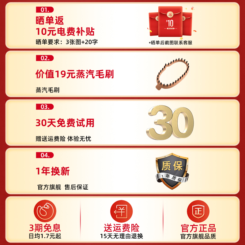 红心智能电熨斗，轻松告别皱褶衣物？深度评测