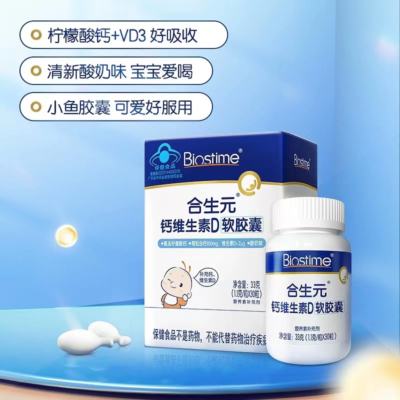 揭秘合生元奶粉背后的秘密：如何正确查询产品批号？