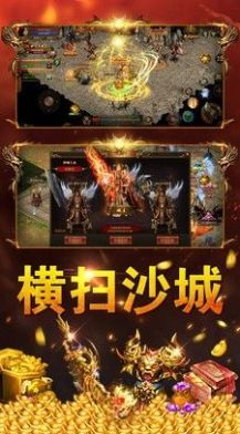 忘忧传奇单职业手机版