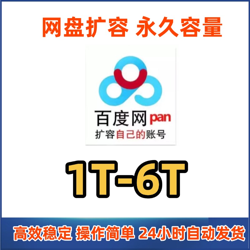 海康iDS-2PT7T80MX-D4/JM(C6)(T5)：800万高清监控，守护你的每一个角落！️
