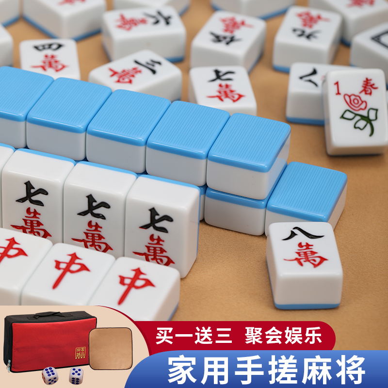 麻将牌家用手搓大号手打麻将：传统游戏的现代魅力，你还在等什么？