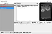 免费客户关系管理系统3.0.0.0