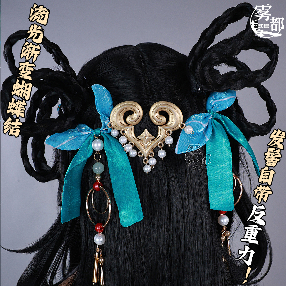永劫无间蓝梦角色什么时候上线？