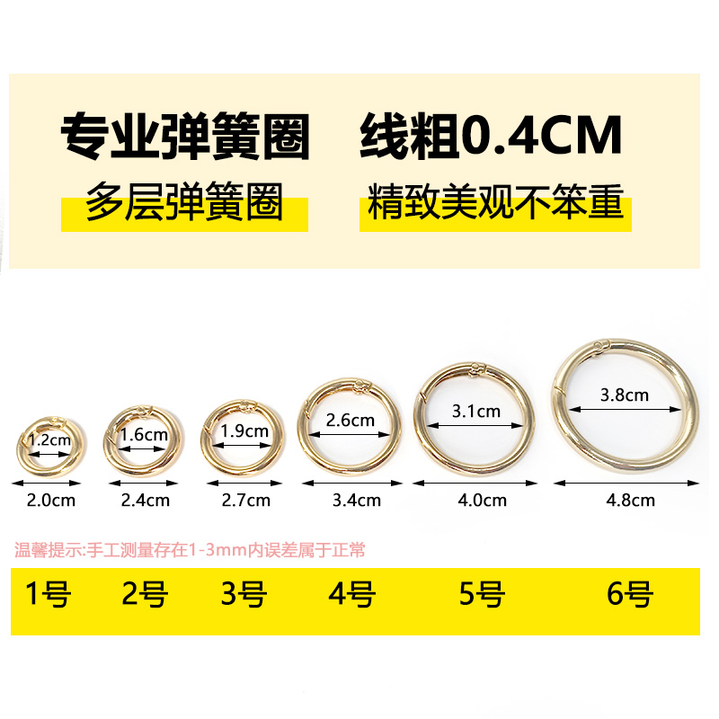 金属环弹簧扣，让你的包包瞬间高级感爆棚✨