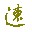 NetTest1.4 绿色版