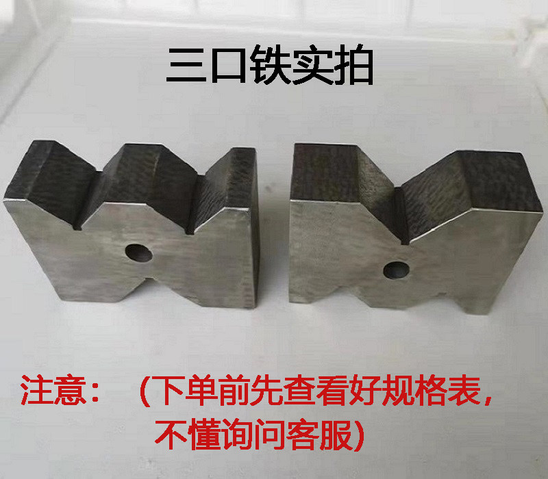 精密V型架如何选择？哪些参数值得关注？