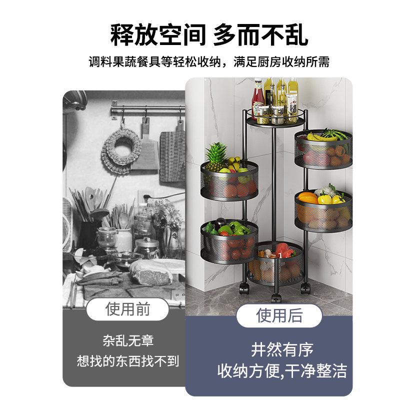厨房置物架大揭秘：如何用落地多层蔬菜收纳架变身厨房收纳达人？