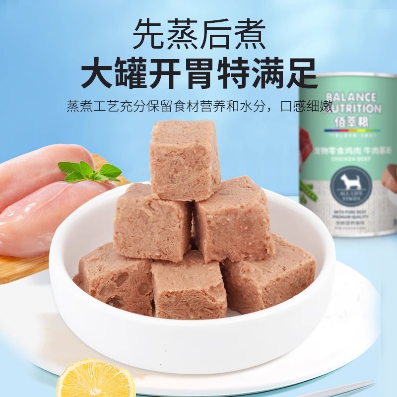 新老包装随机发！狗狗零食泰迪柯基拌饭狗罐头，萌宠必备营养大餐