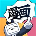 哔哩哔哩漫画 V6.4.2 安卓版