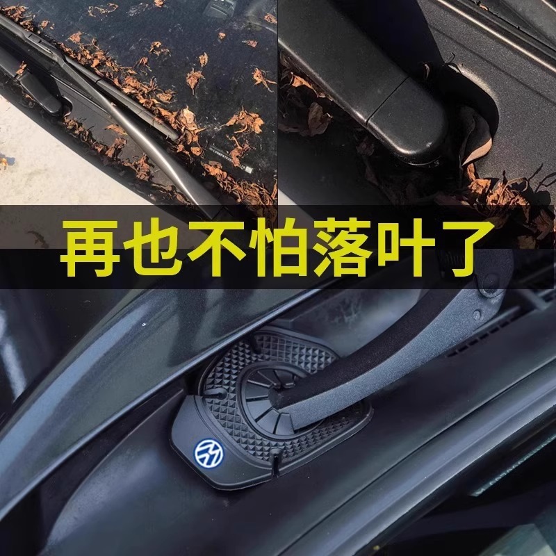 天猫养车连锁雨刮器更换工时费揭秘：为何这一步骤不可或缺？