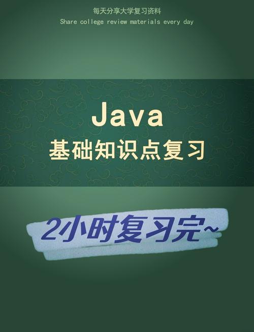 java环境变量,java官网