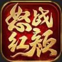 怒战红颜手游官网版