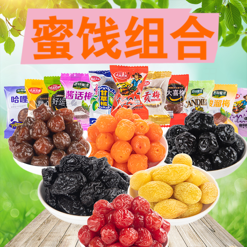 揭秘品客官网：那些你不知道的趣味零食背后的故事