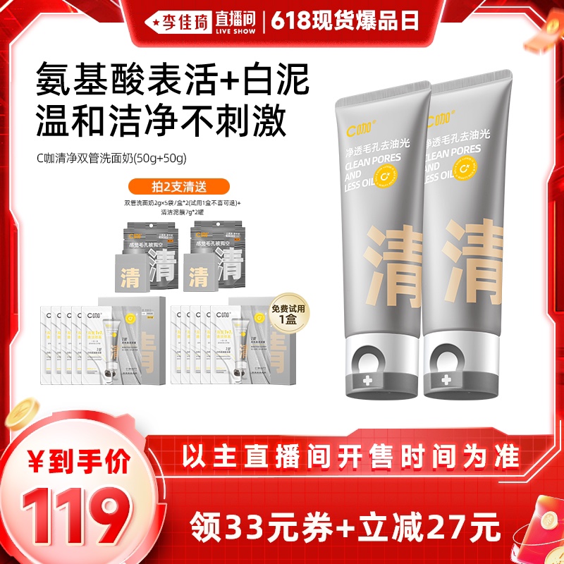 CONTEC CN-618花岗岩清洁膏真香警告！检测台保养神器，干净到发光✨