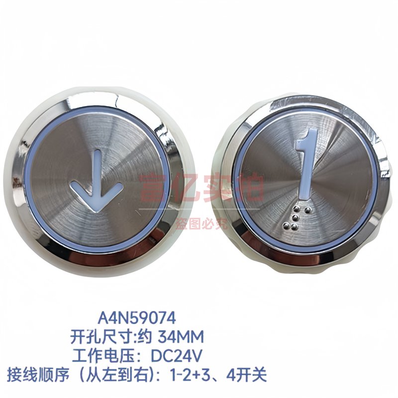 宏达电梯按钮A4N236714 A4N59074太香了！江南快速广日必备神器，安装超简单