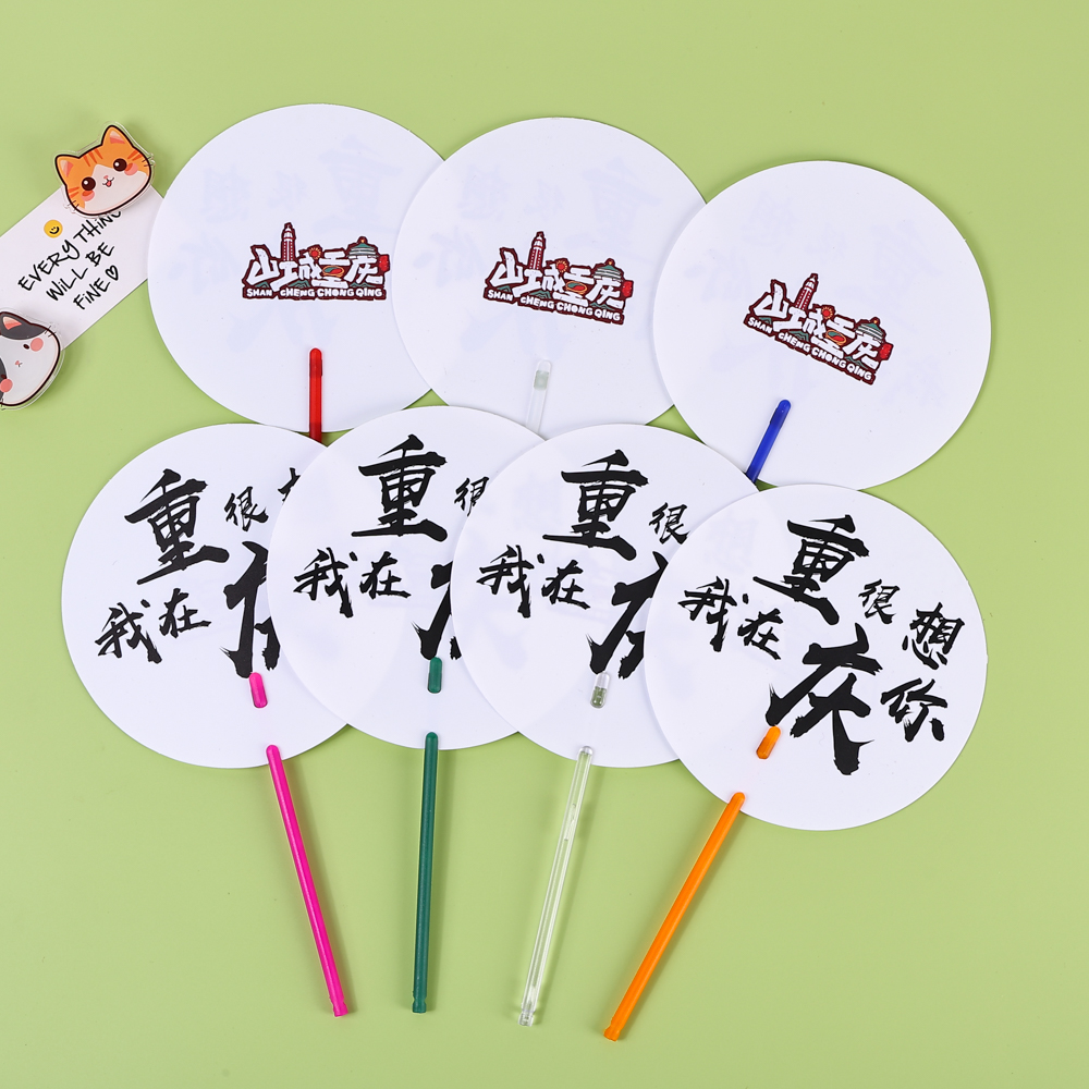 筷子柄广告扇子：夏日必备，定制专属清凉神器✨