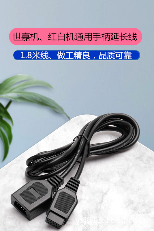 9孔手柄延长线：解锁世嘉小霸王MD、任天堂游戏机新玩法！