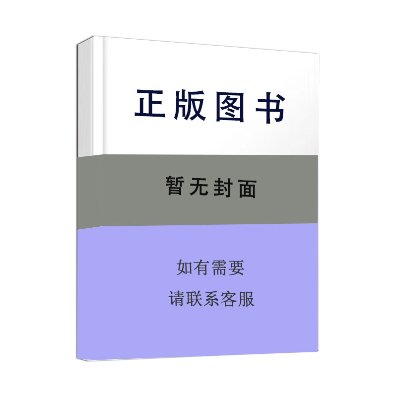 灌区知识问答：雷波主编的水利百科全书，揭秘9787522628752背后的灌溉智慧