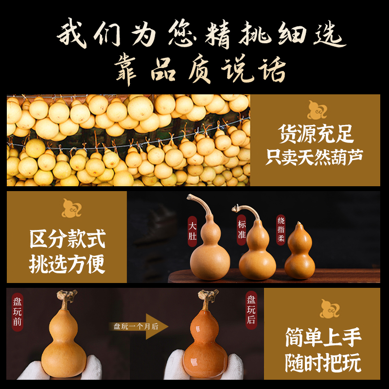 56161高3.7厘米草里金老葫芦，收藏界的红宝石，你心动了吗？!