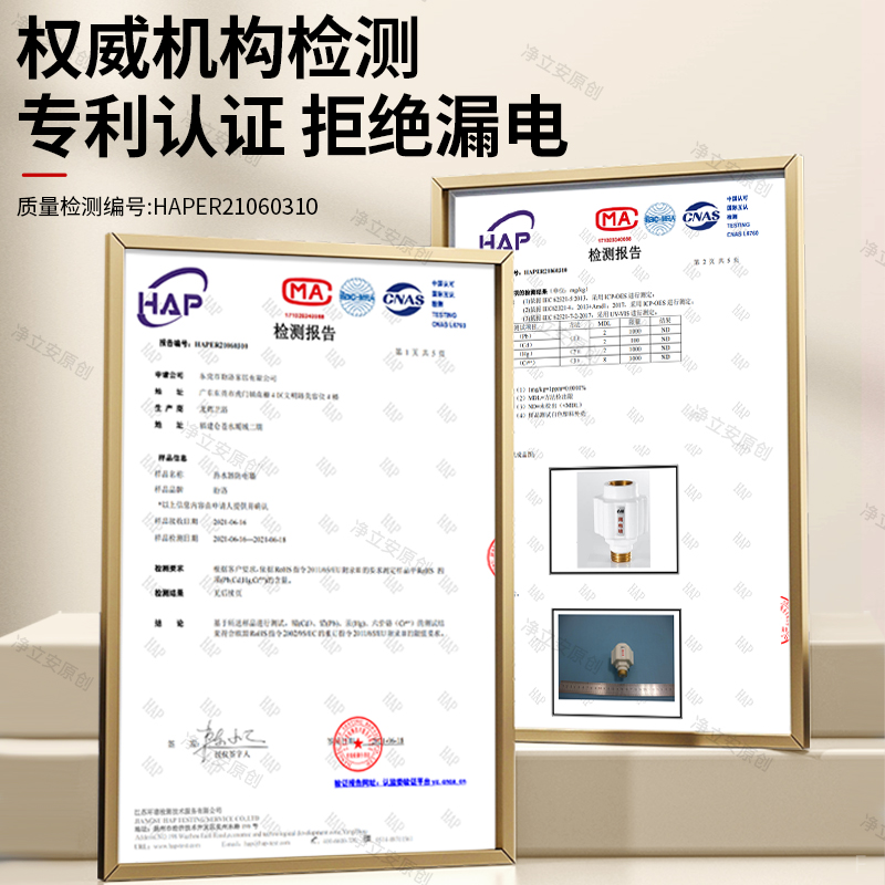 配件防火墙接头大揭秘，守护家庭安全的必备神器！️